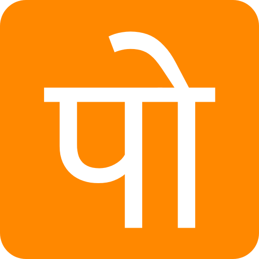 police bharti